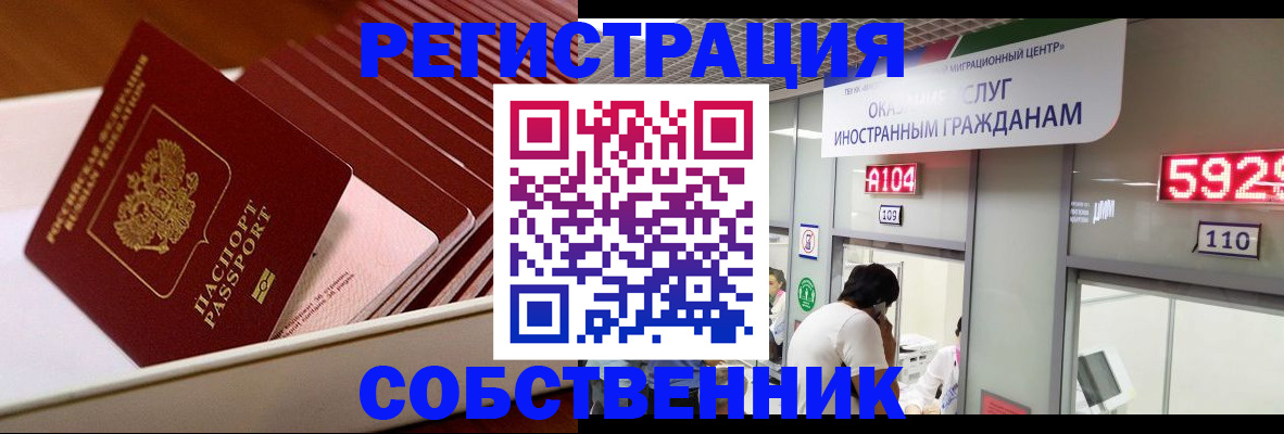 временная регистрация госуслуги в Валдае